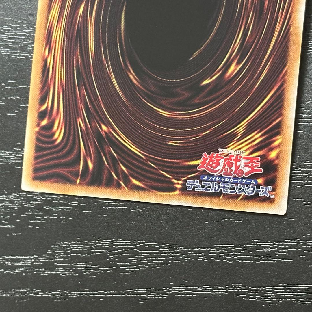 遊戯王 白の聖女エクレシア 25th