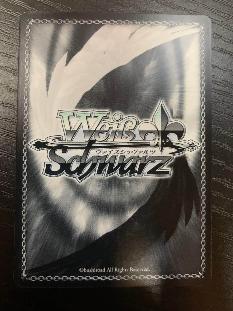 ヴァイスシュヴァルツ　「」の従属者ジブリール　サイン入り