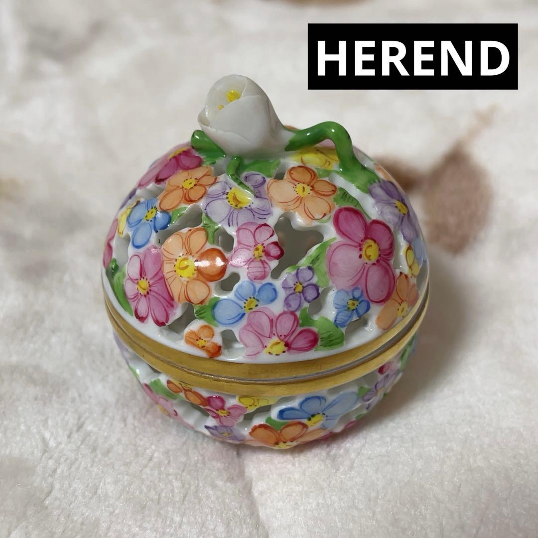ヘレンド HEREND 花柄透かし彫り陶器ボックス ボンボニエール - メルカリ