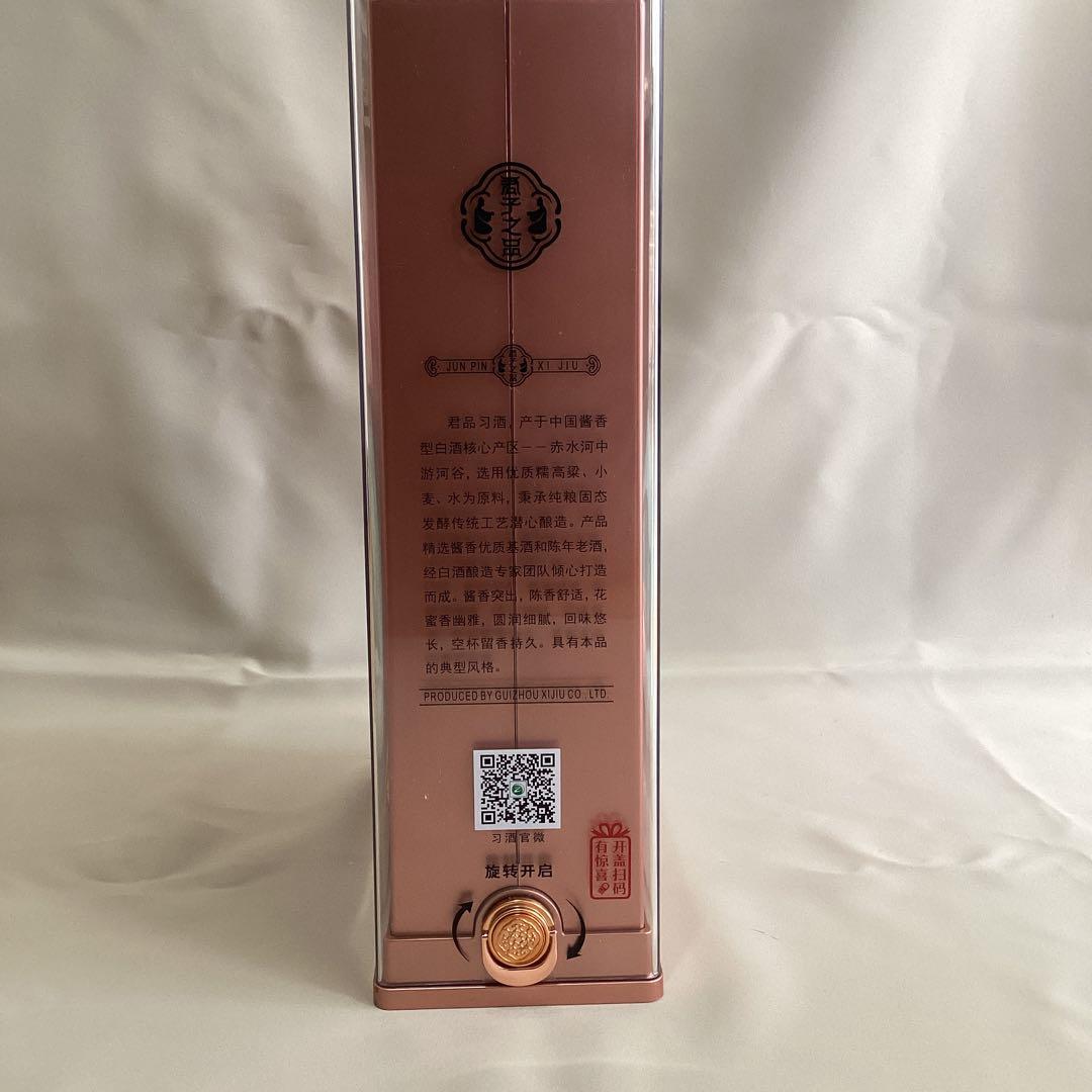 中国酒 白酒 バイチュウ 君品習酒 - メルカリ