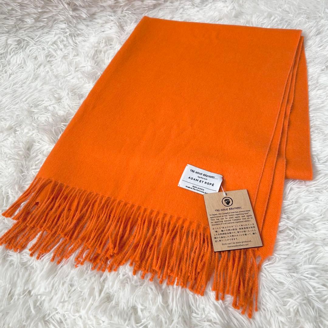 THE INOUE BROTHERS オレンジマフラー大判