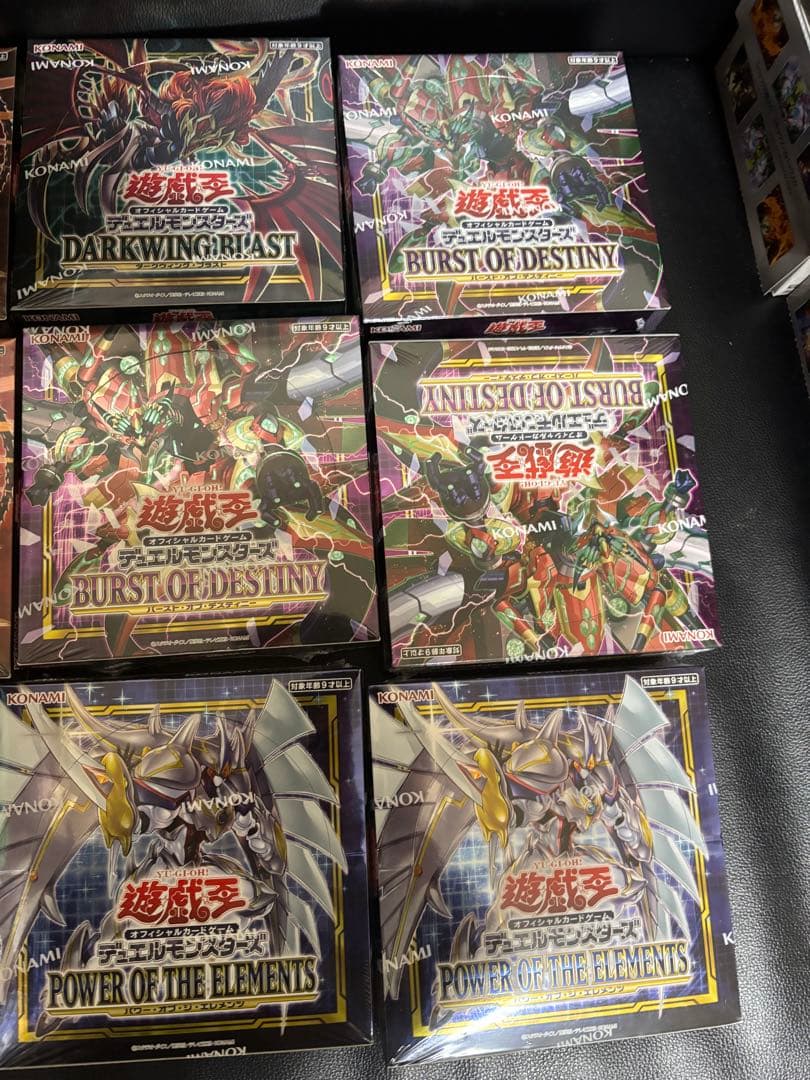 遊戯王　未開封box まとめ売り　ボックス