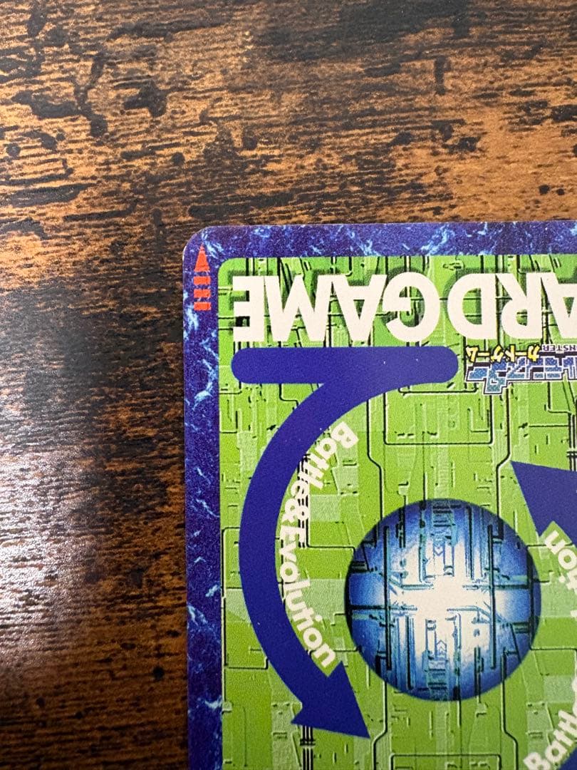 旧デジモンカード デュークモンクリムゾンモード Bo-1123 2004年製