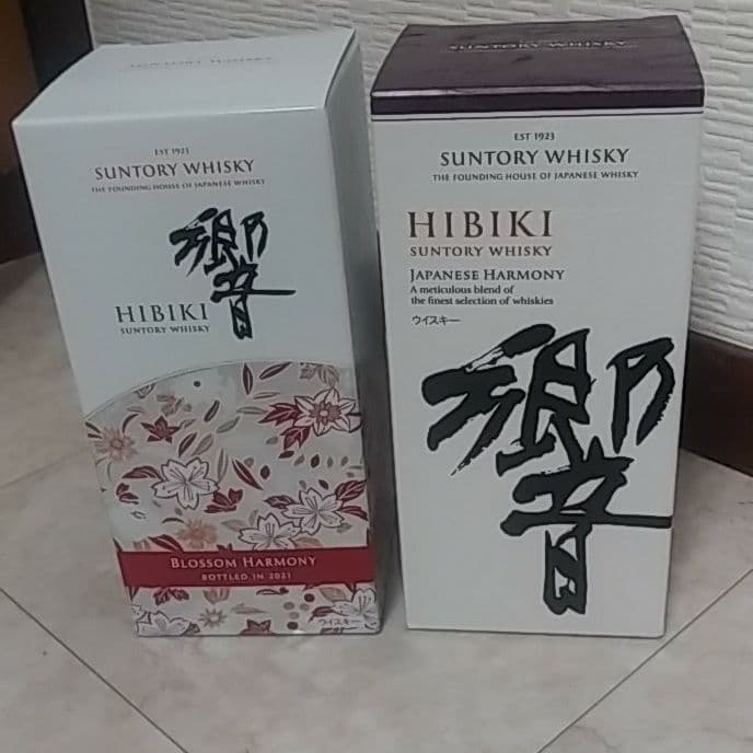 響～飲み比べセット 山﨑 白州 響 まとめ売り 700ml 飲み比べ 山崎