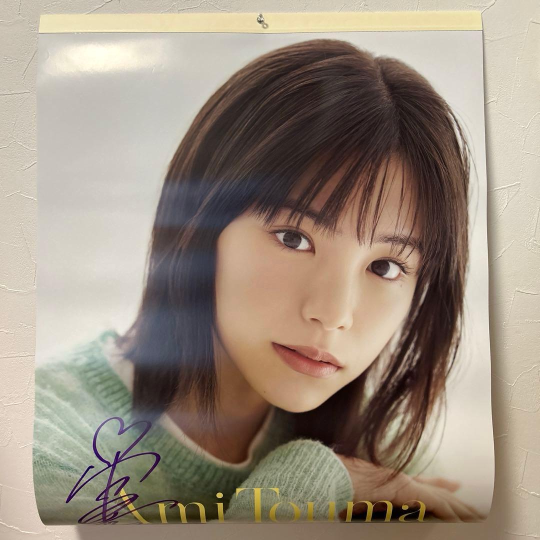 當真あみ 直筆サイン 壁掛カレンダー 2024年 - メルカリ