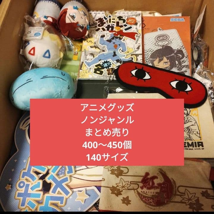 ノンジャンル 雑貨、アニメグッズ類まとめ売り① 箱140サイズ 700点