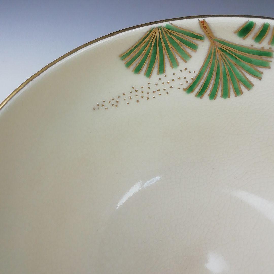 T343 茶碗 『高野槇』『山岡善昇 造』 共箱 抹茶碗 茶道具 - メルカリ