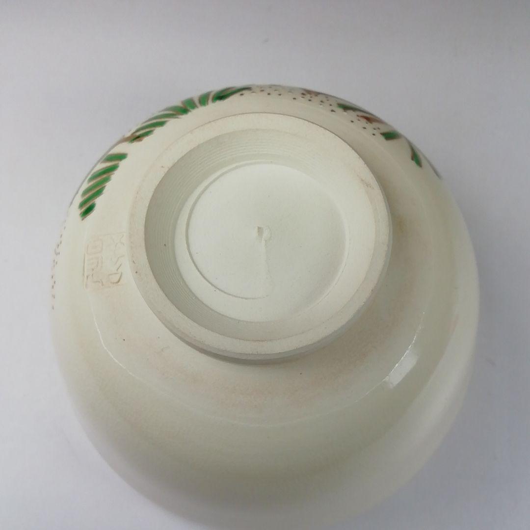 T343 茶碗 『高野槇』『山岡善昇 造』 共箱 抹茶碗 茶道具 - メルカリ