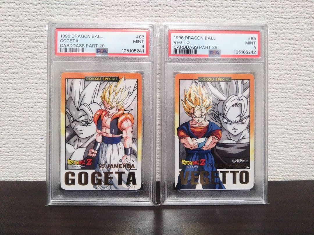 【PSA9/連番】ドラゴンボール　カードダス　ゴジータ　ベジット【世界に各1枚】