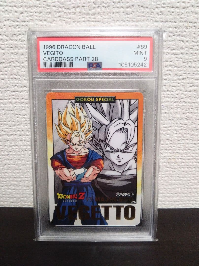 【PSA9/連番】ドラゴンボール　カードダス　ゴジータ　ベジット【世界に各1枚】