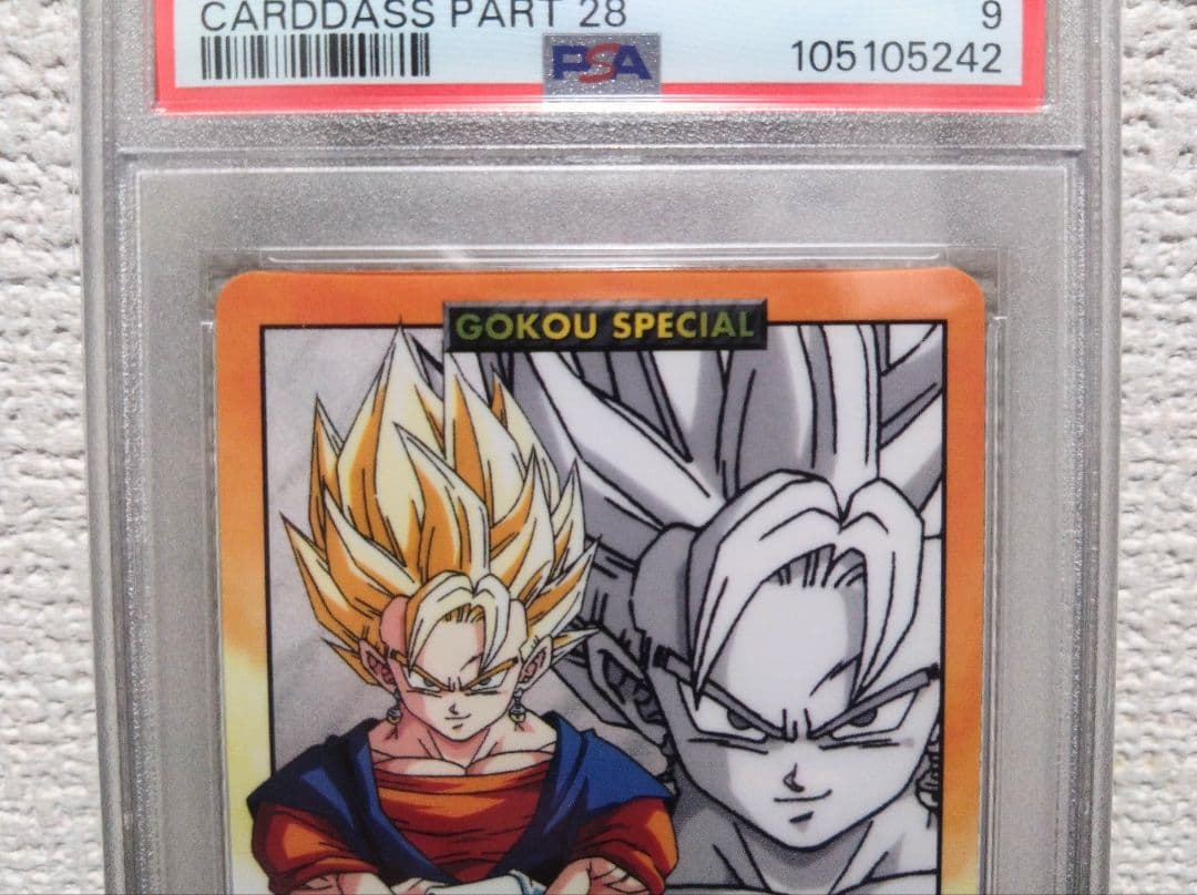 【PSA9/連番】ドラゴンボール　カードダス　ゴジータ　ベジット【世界に各1枚】