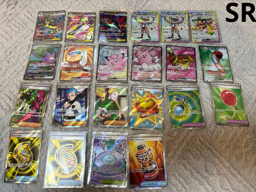 ポケモンカードまとめ売り　AR多数