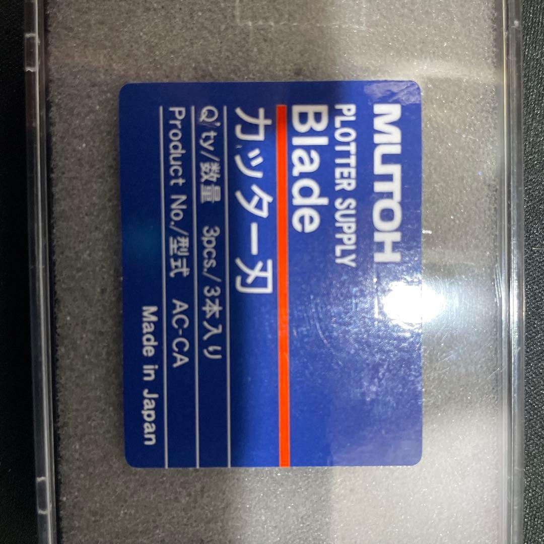 タカゾノPM分包紙 120グラシン (バラ 2巻)【希少品】最後です！