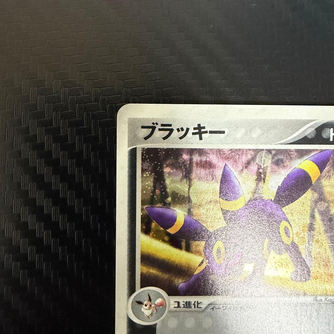 ブラッキー ☆ 強化拡張パックex1 マグマVSアクア ふたつの野望 - メルカリ