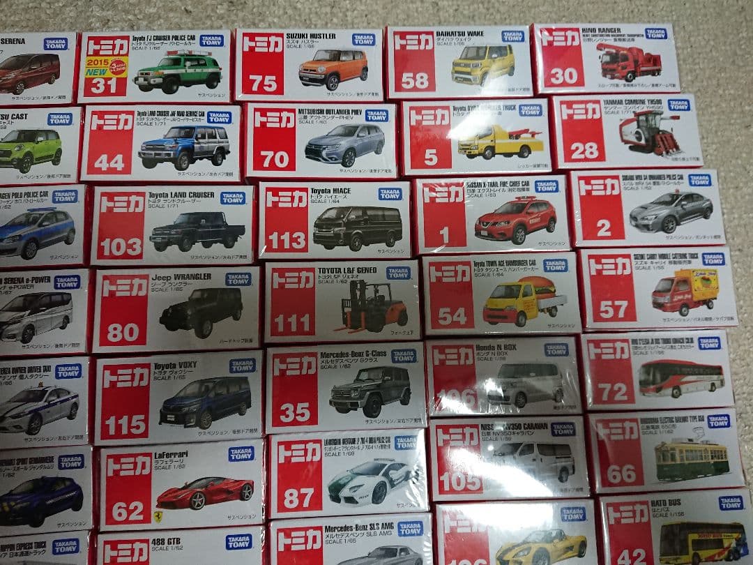 トミカ 廃版/絶版を多数含む 新品未開封