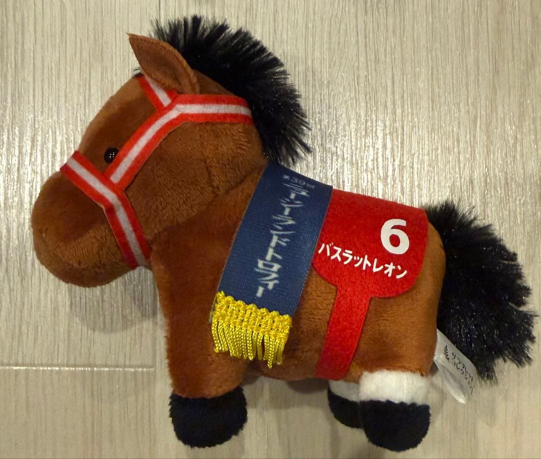 バスラットレオン サラブレッドコレクション マスコットボールチェーン