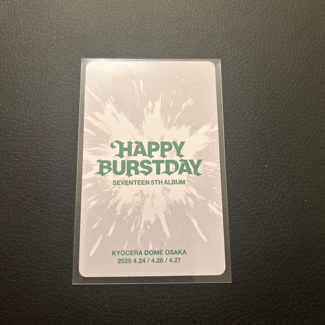 SEVENTEEN ウォヌ HOLIDAY 来場者特典 - メルカリ