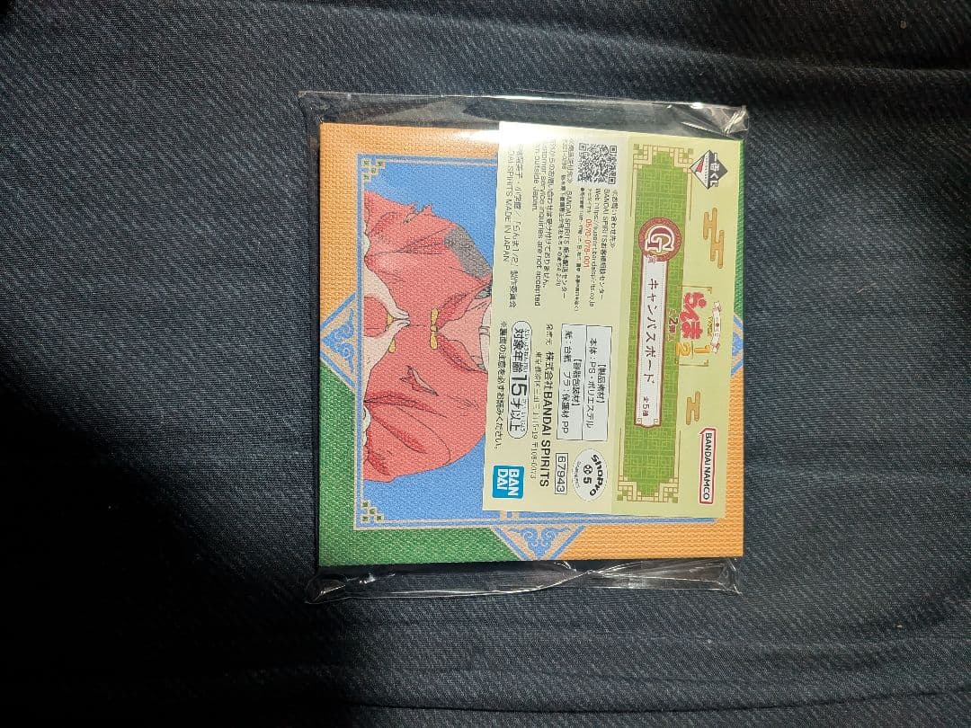 シャンプー 小物置きフィギュア~我愛你ver last one