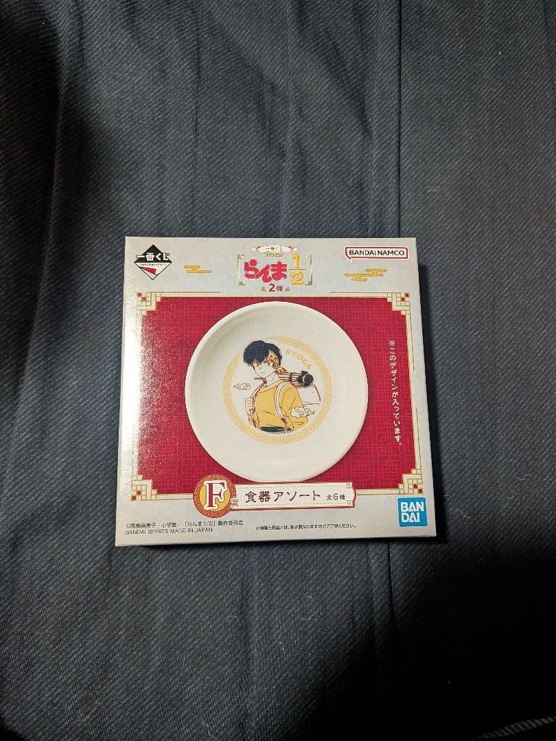 シャンプー 小物置きフィギュア~我愛你ver last one