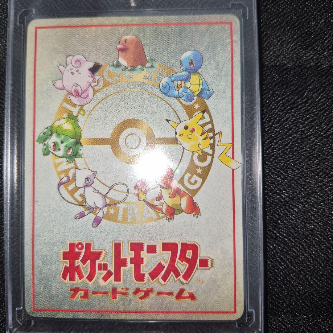 オーヤマのピカチュウ 拡張シート第3弾(緑版) ポケモンカード 旧裏