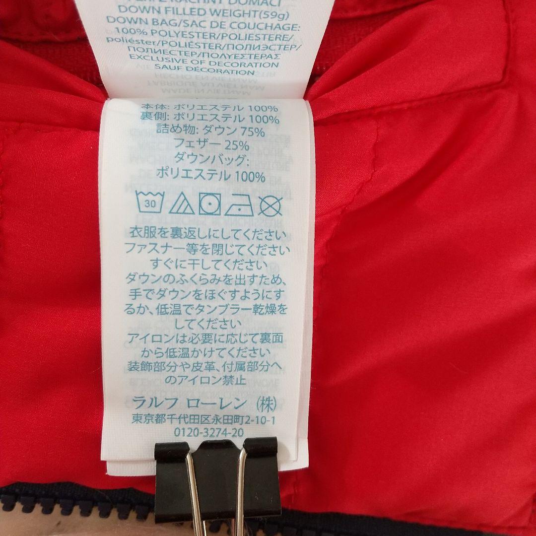 新品タグ付き☆ ラルフ・ローレン ダウンベスト 赤×ネイビー リバーシブル