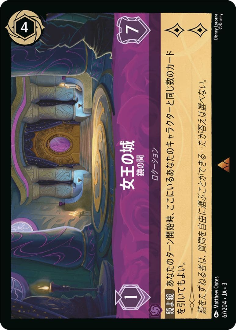 【ロルカナ】初代王者！ルビアメバウンスコントロール #値下 59,800円→