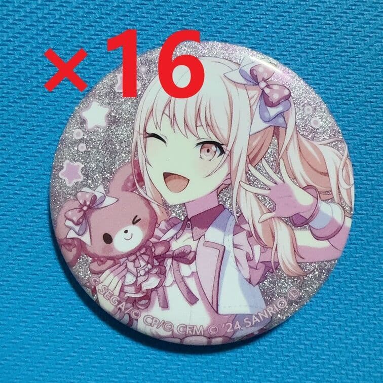 プロセカサンリオコラボアニメイト特典 東雲絵名缶バッジ16点セット