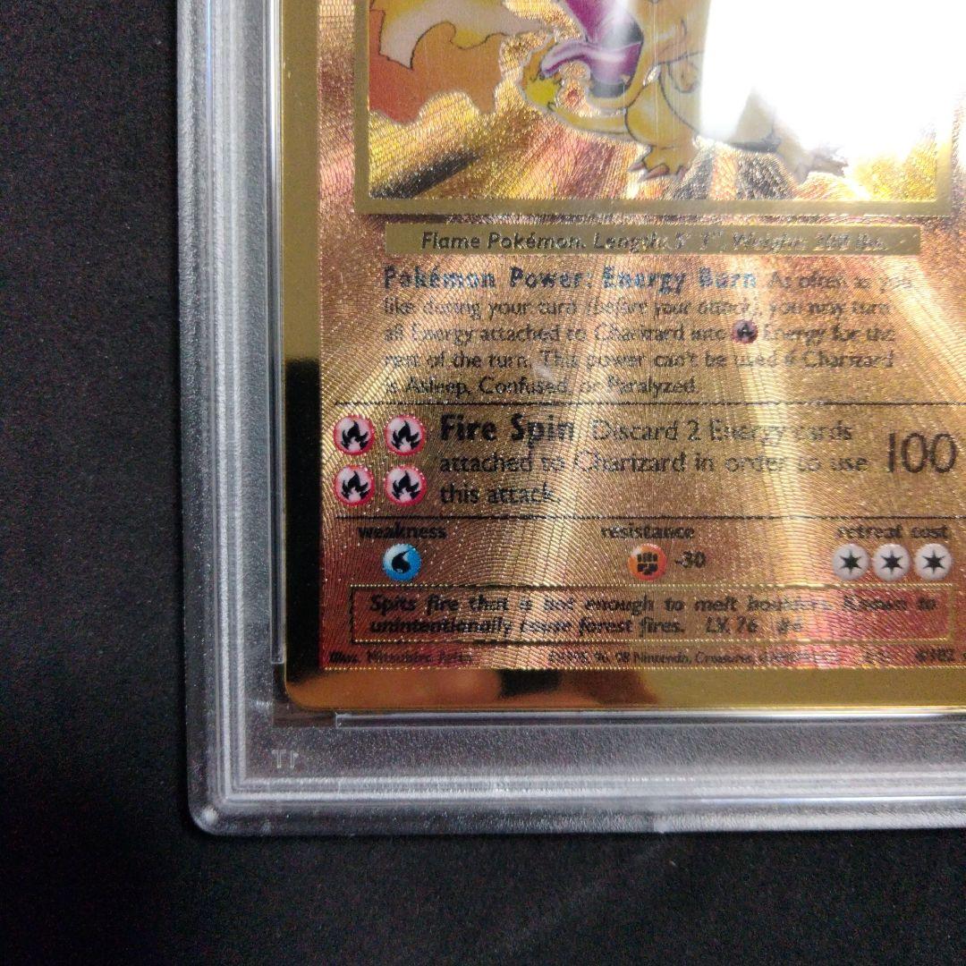 リザードン 25th メタルカード ウルトラプレミアムコレクション PSA8