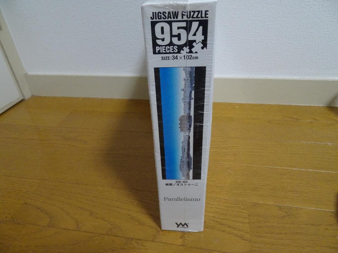 新品、未開封 城壁オストゥーニ＆フレーム 954ピース de-7 - メルカリ