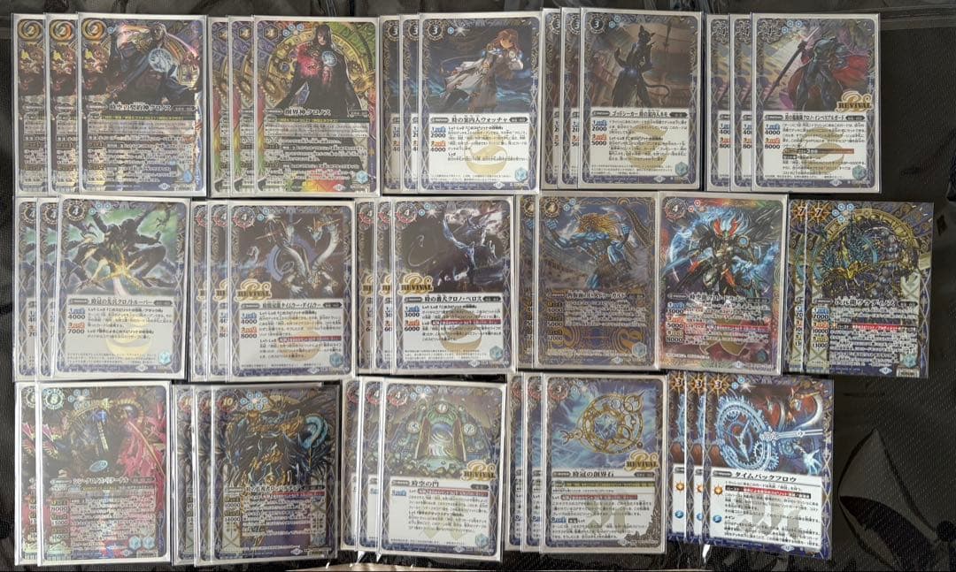 契約神クロノス 時冠 デッキパーツセット 43枚 フルレート シークレット 契約神クロノス 時冠 デッキパーツセット 43枚 フルレート