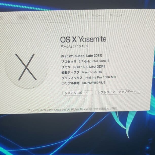 その他 iMac(21.5inch late2013)