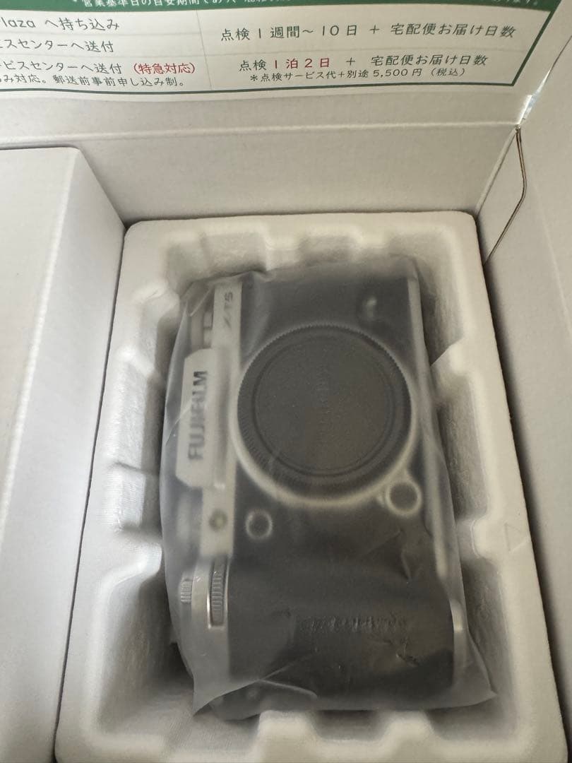 フジフイルム X-T5 ボディ シルバー