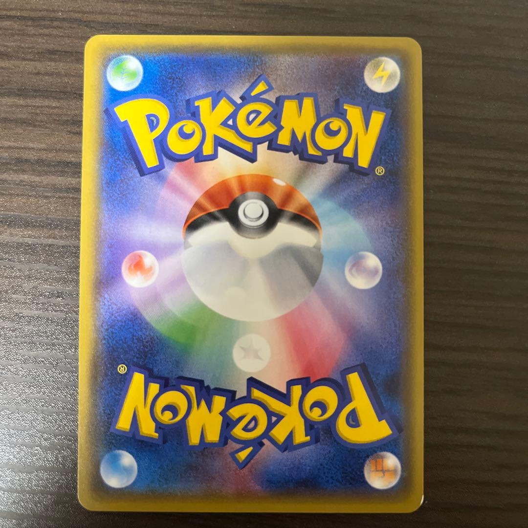 MチルタリスEX セット