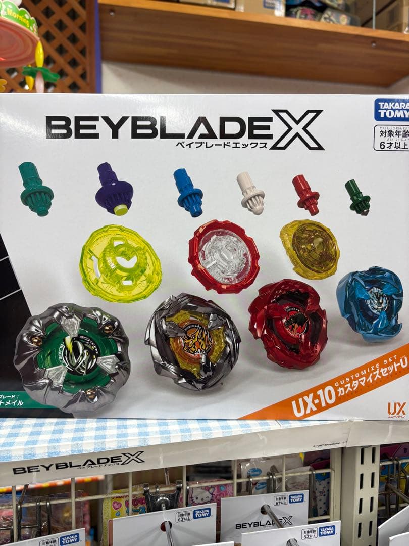 BEYBLADE X UX-10 カスタマイズセットU ベイブレードX 新品 BEYBLADE X