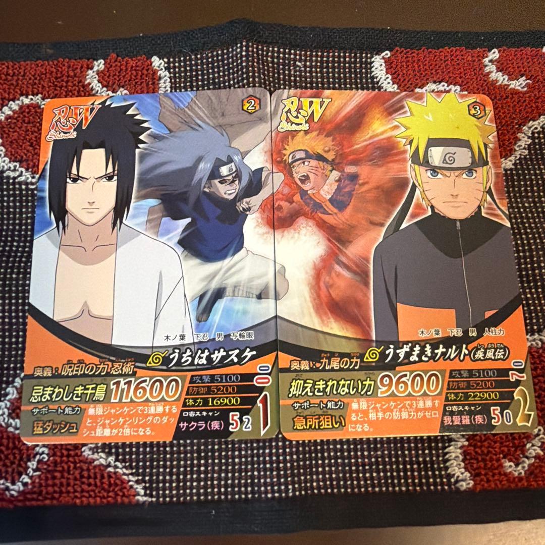 ナルト サスケ トレーディングカード SR - メルカリ