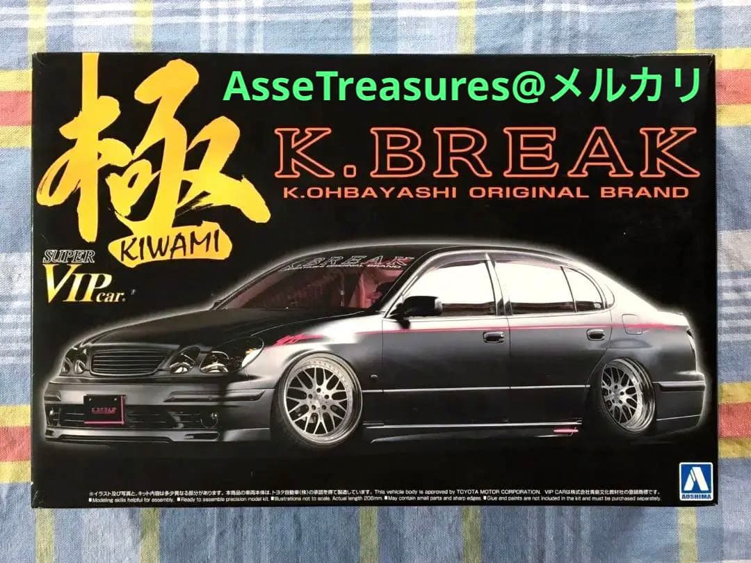 アオシマ 1/24 Kブレイク 16 アリスト 後期 タイプS 2000年 アオシマ 1/24 Kブレイク 16 アリスト 後期 タイプS 2000年 1/24 K-BREAK