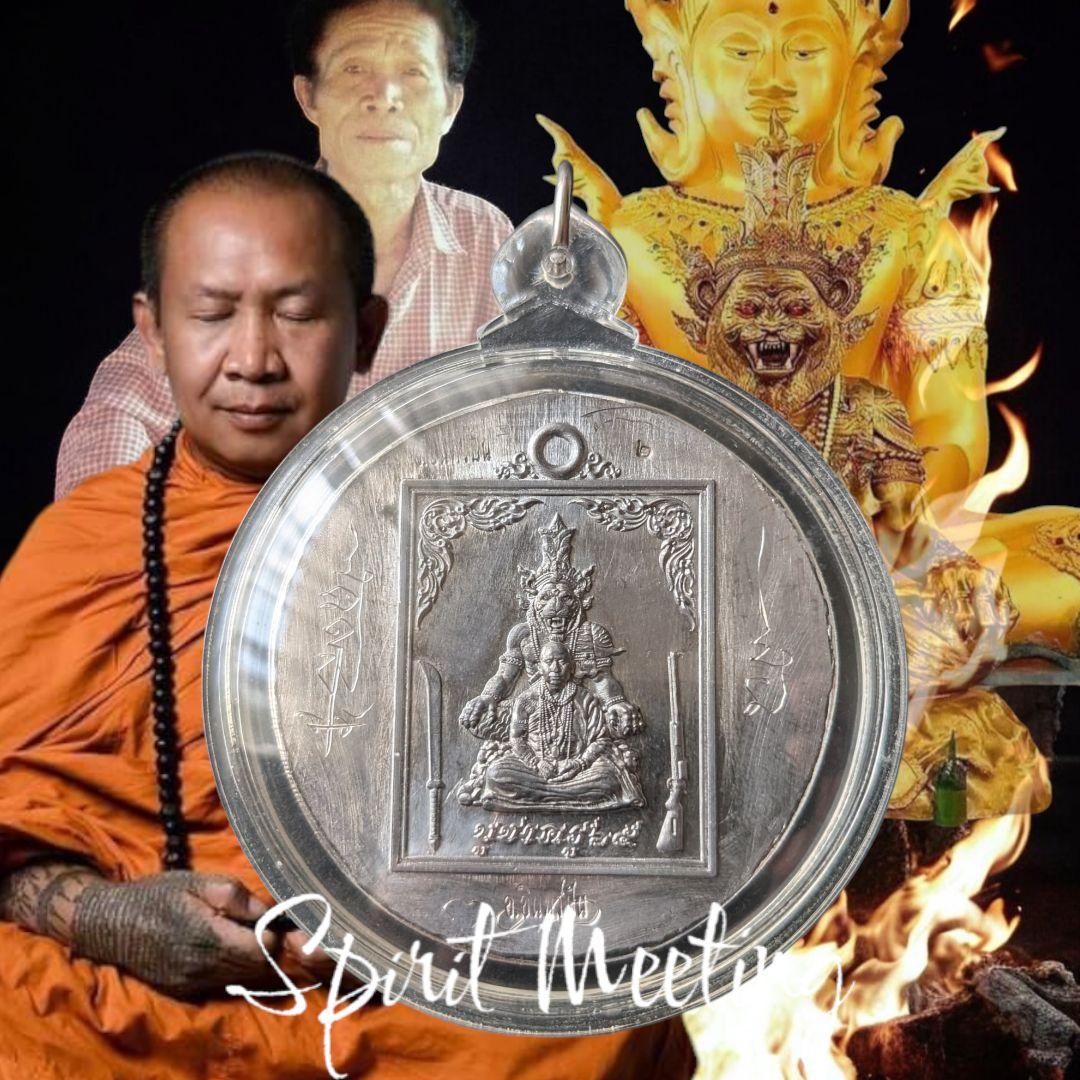 首無し虎の魔法系譜による無敵開運教師崇拝威信御守り手彫り虎刻印