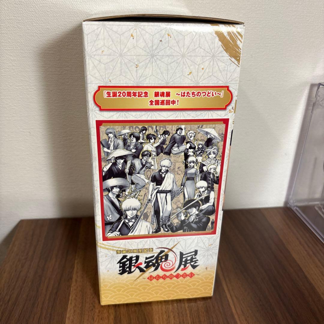 一番くじ 銀魂 生誕20周年記念 銀魂展 はたちのつどい B賞