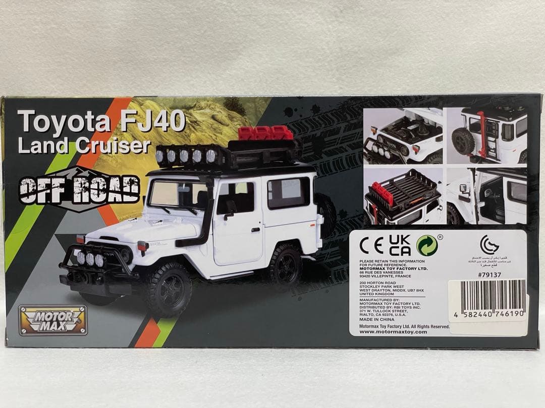 トヨタ FJ40 ランドクルーザー オフロード 1/24 モーターマックス