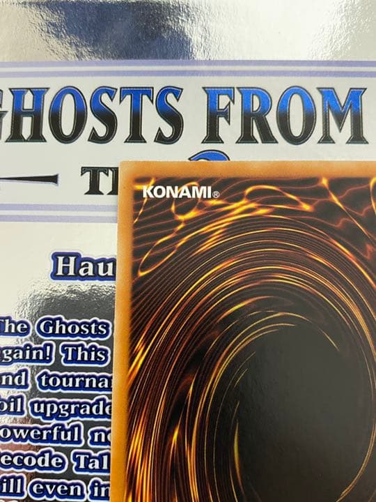 レッドアイズブラックドラゴン　ゴーストレア