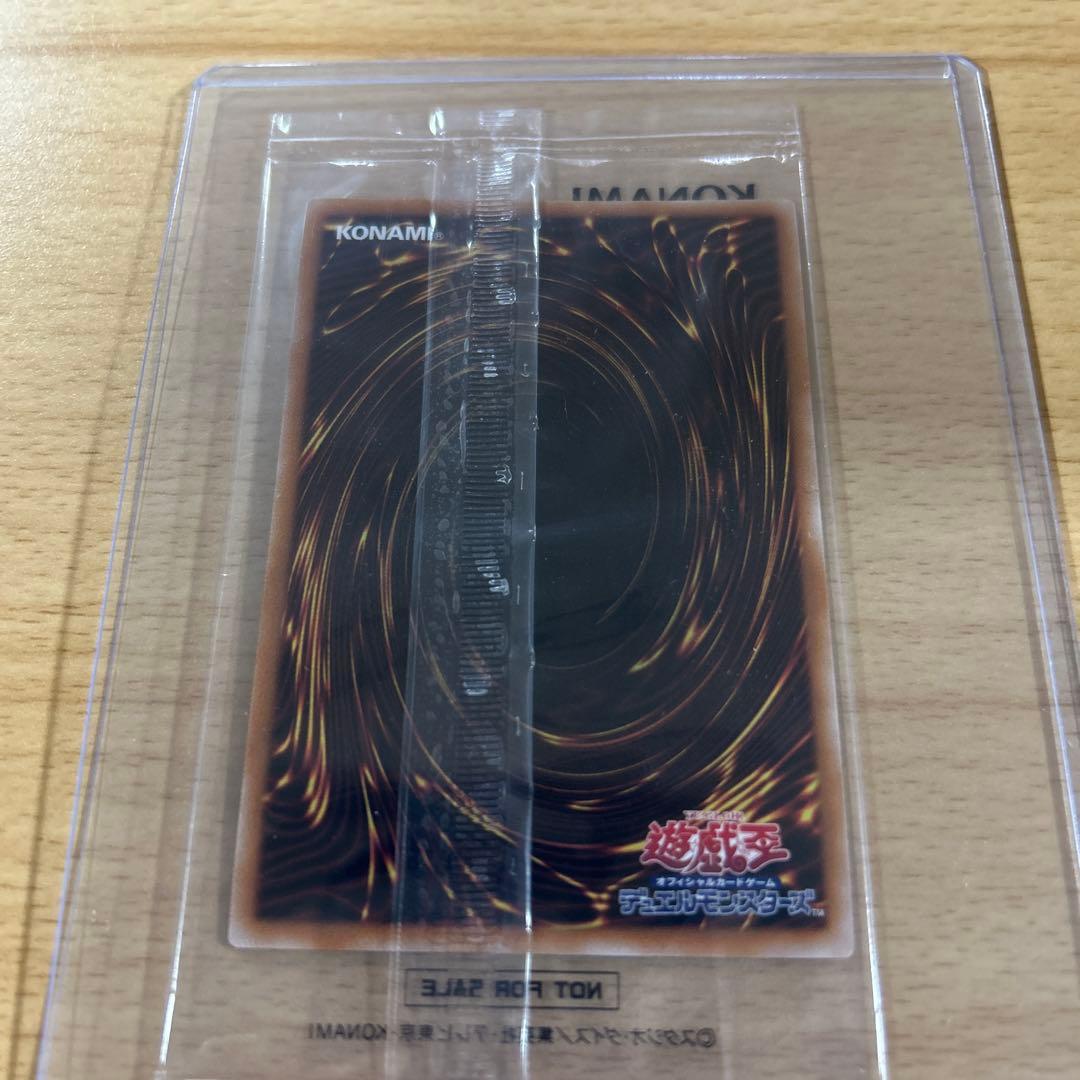 幻のカオスソルジャー 通常未開封品