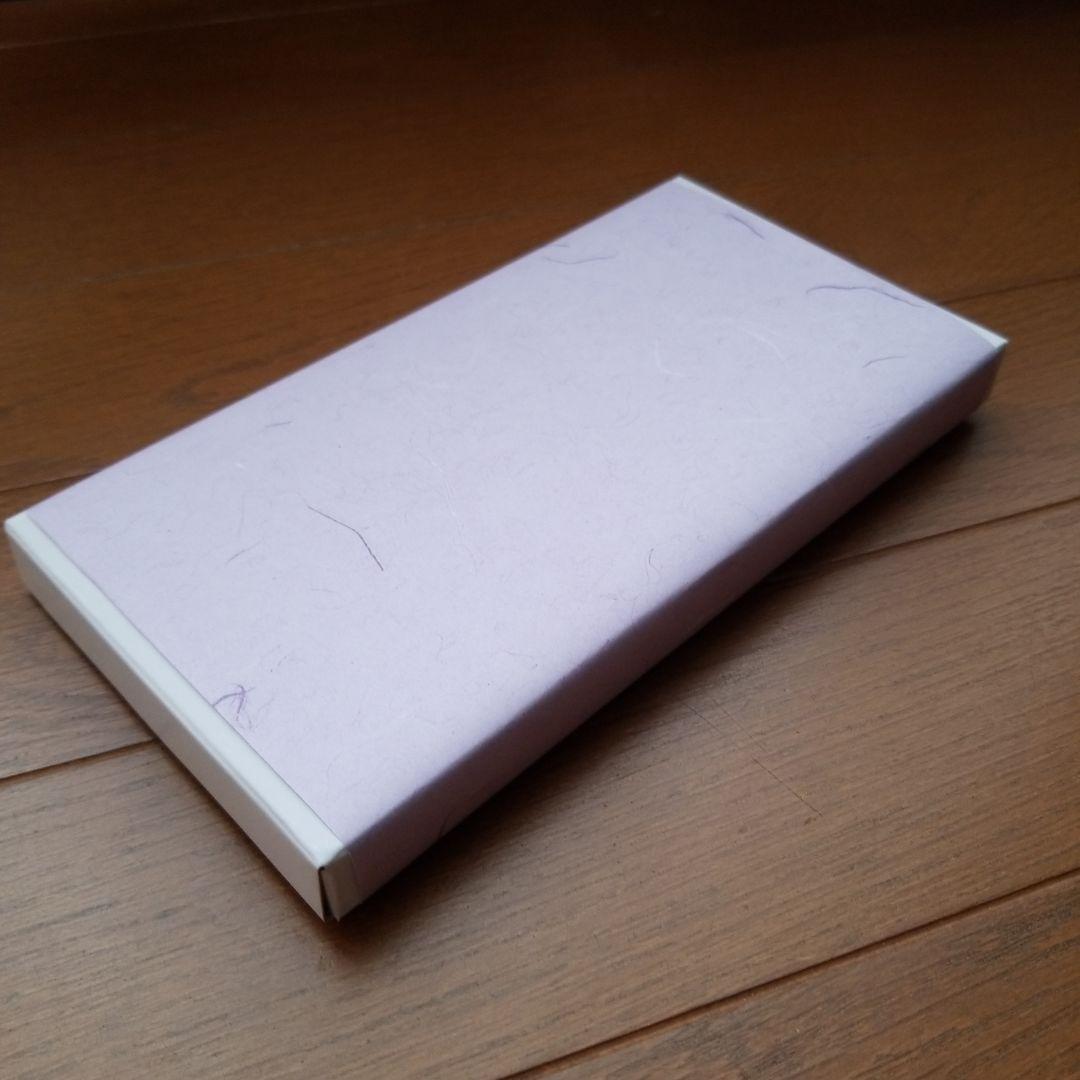 【新品未使用】皇居財布　長財布・小銭入れ2個セット　箱付き