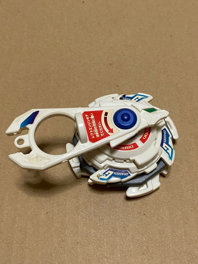 爆転シュートベイブレード ドラグーンGT