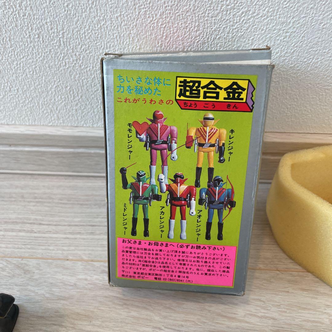 ポピー　キレンジャー超合金