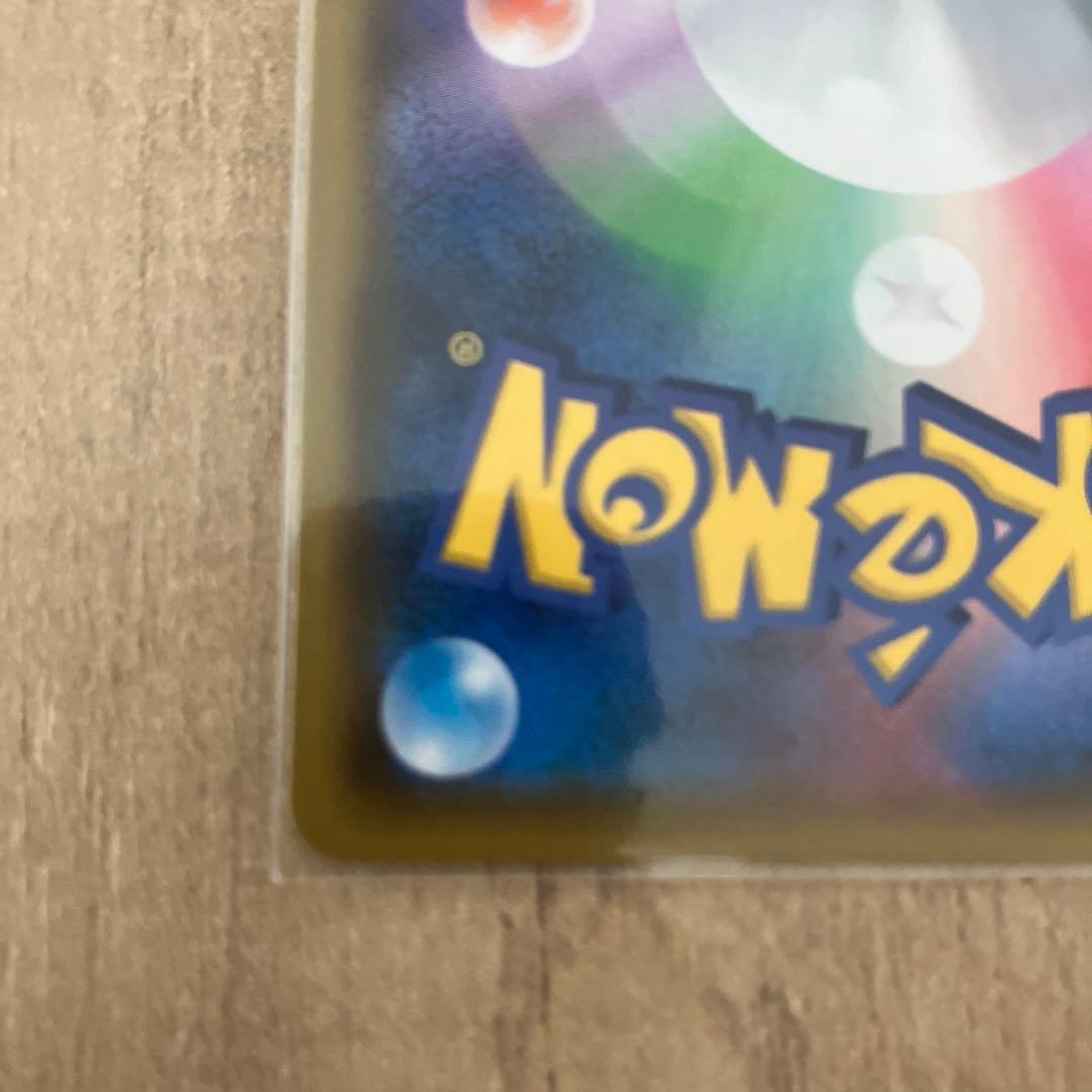 ムサシとコジロウ SR SM10b スカイレジェンド 062/054