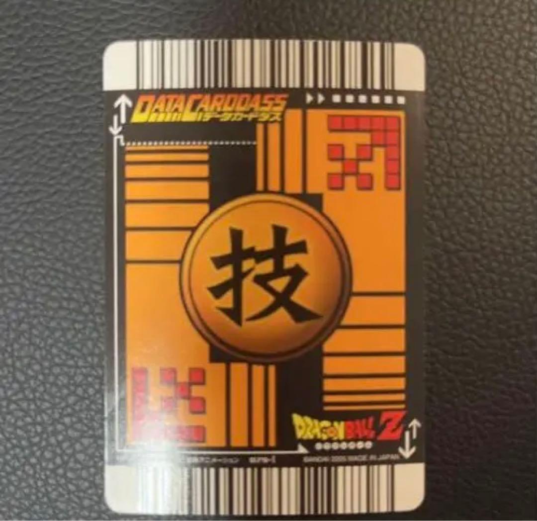 ドラゴンボールデータカードダス まとめ売り