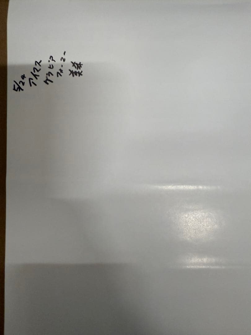 アイドルマスターグラビアフォーユー星井美希VOL.8 店頭販促用ポスター