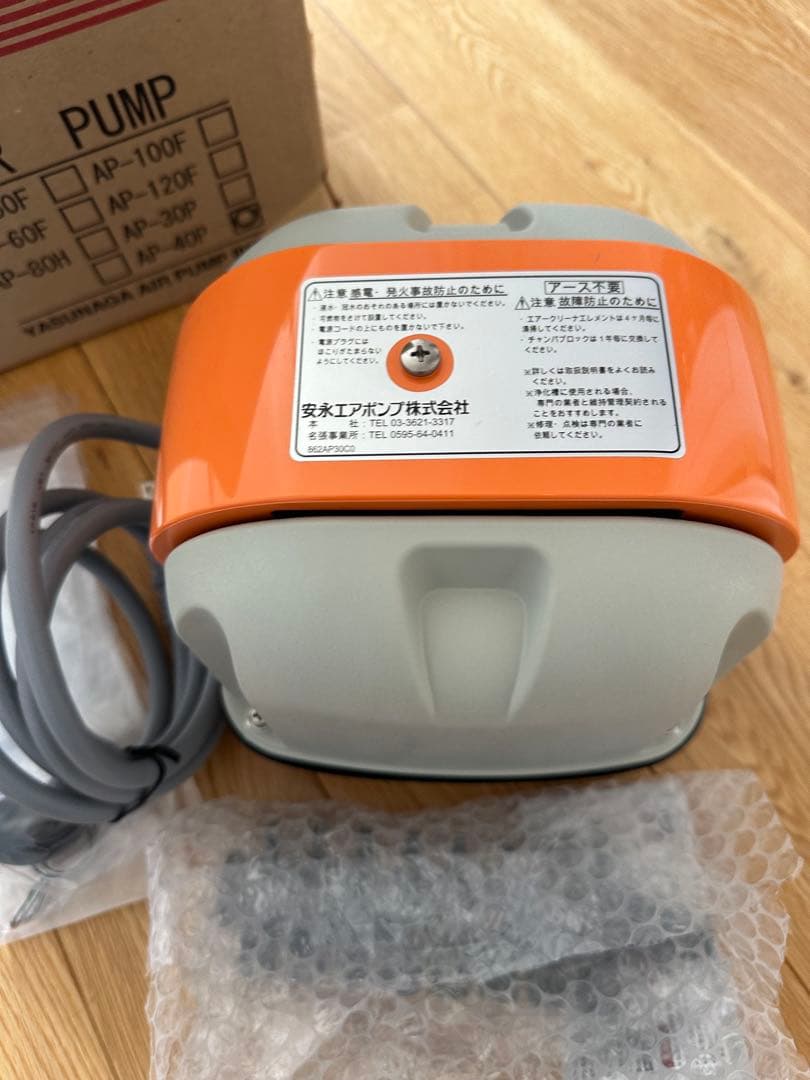 未使用　エアポンプ AP-40P メダカ　安永