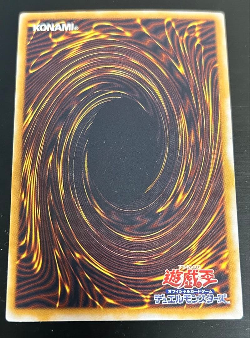 遊戯王 青眼の白龍 ブルーアイズ レリーフ 極美品 SM-51