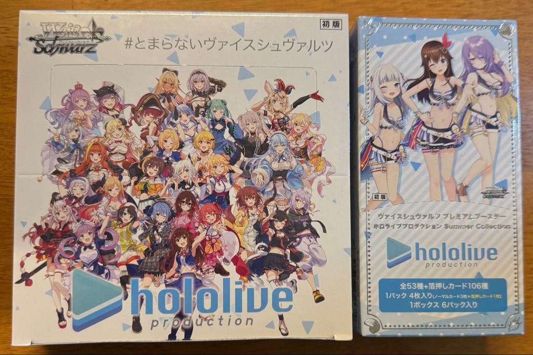 ヴァイスシュヴァルツ　ホロライブ　未開封　シュリンク付き シュリンク未開封】 ヴァイスシュヴァルツ ホロライブプロダクション